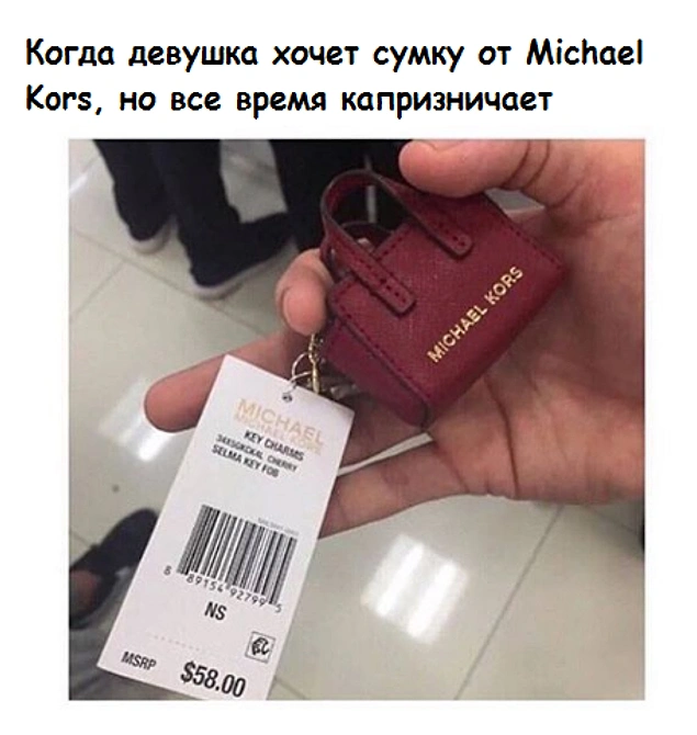 С нынешним курсом валют подарок все равно недешевый