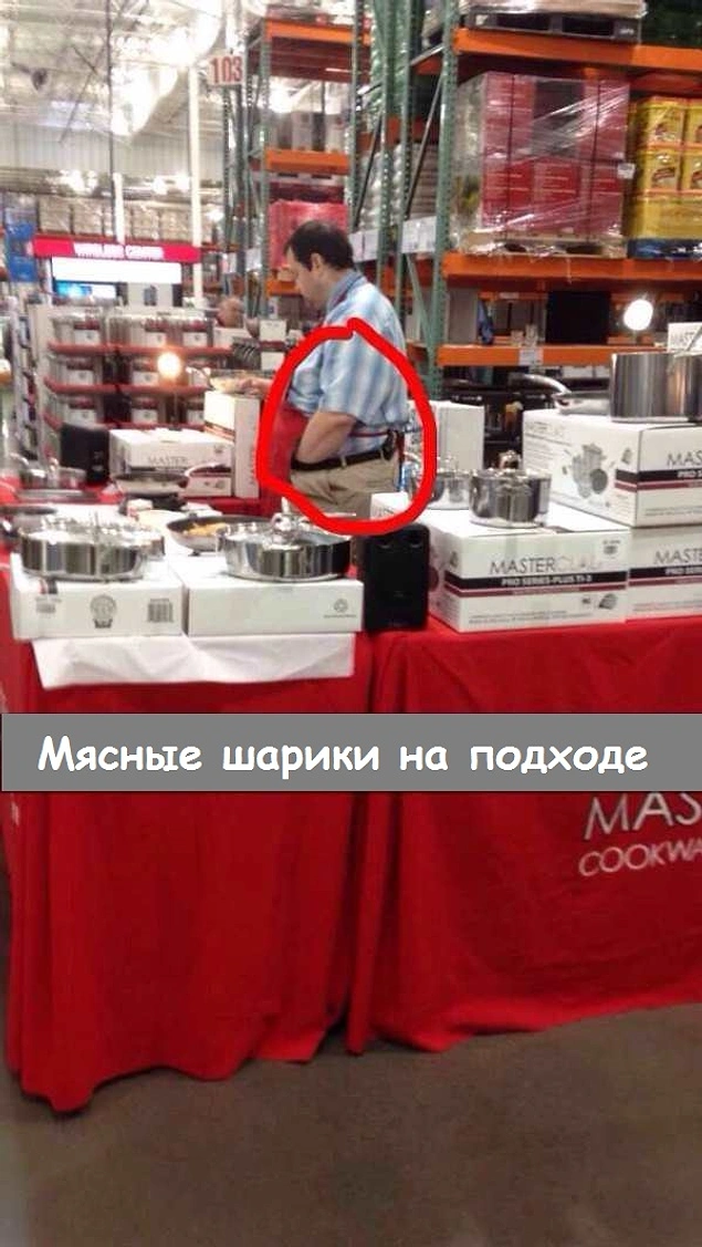 Неожиданно