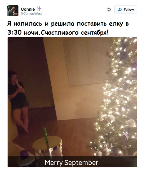 2. Потому что как только заканчивается лето, наступает Новый год!