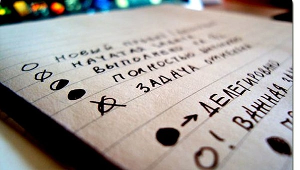 7. Составляйте список дел