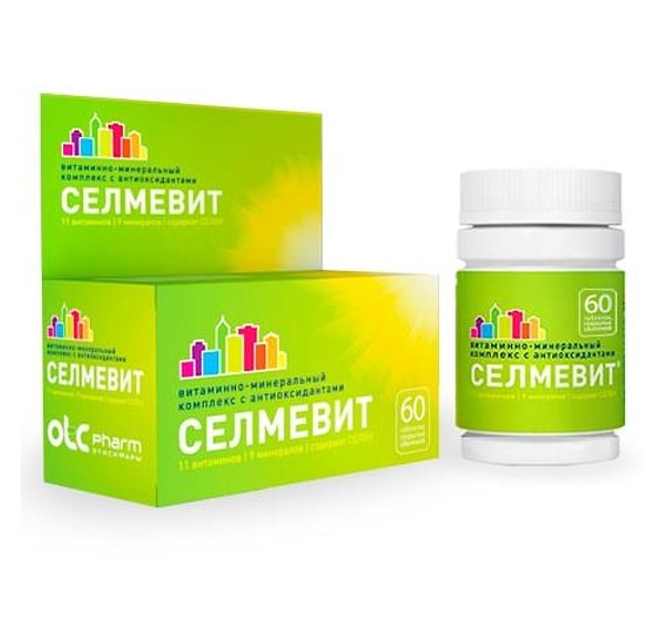 12. Не забывайте о дополнительных источниках витаминов и микроэлементов