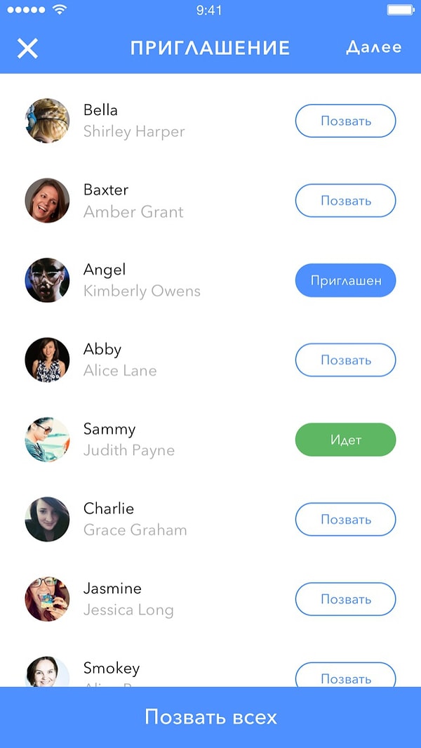 4. Можно присоединяться к событиям и создавать свои собственные