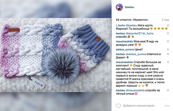 Бонус: создатель подарков