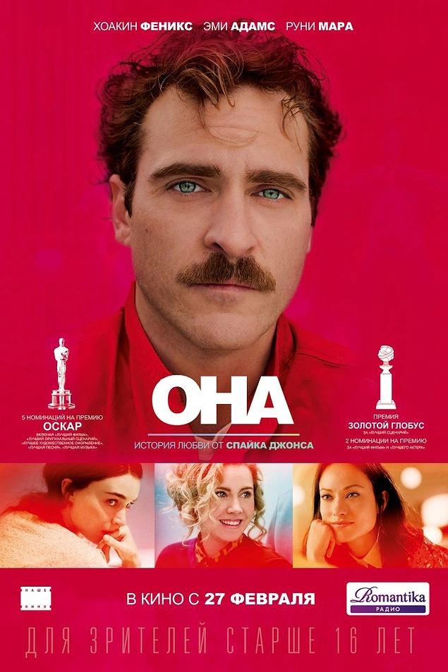 O (2013)