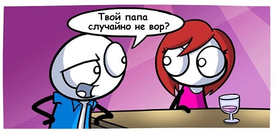 10 уморительных комиксов о жизни, которые сделают твой день