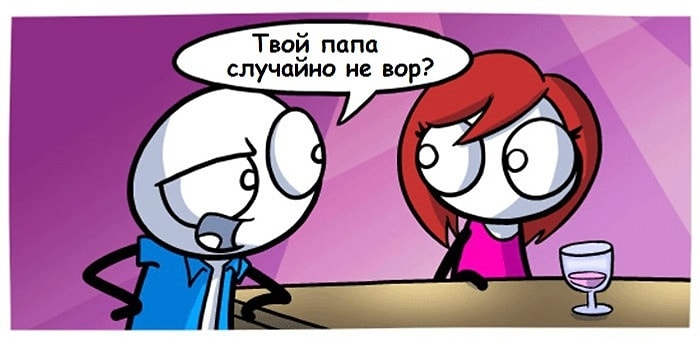10 уморительных комиксов о жизни, которые сделают твой день