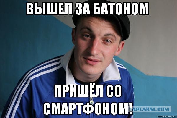 7. "Быдло" - это далеко не безкультурный человек, а...