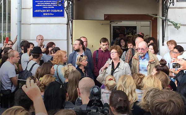 2. Школа № 57