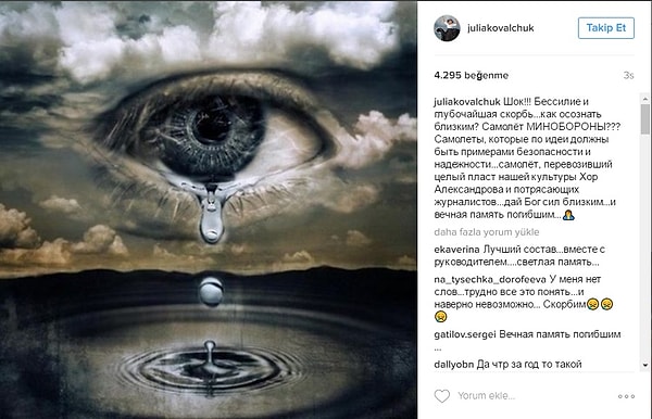 3. Юлия Ковальчук