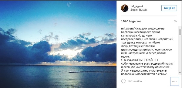 4. Митя Фомин