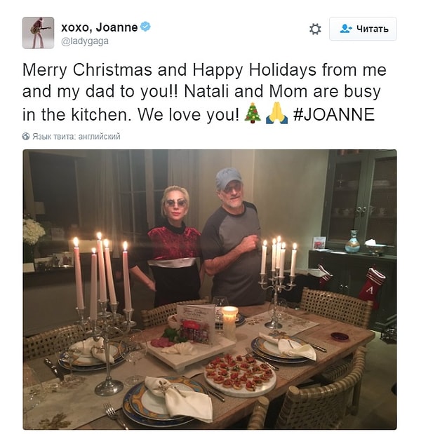 ... и милым семейным фото с ее папой