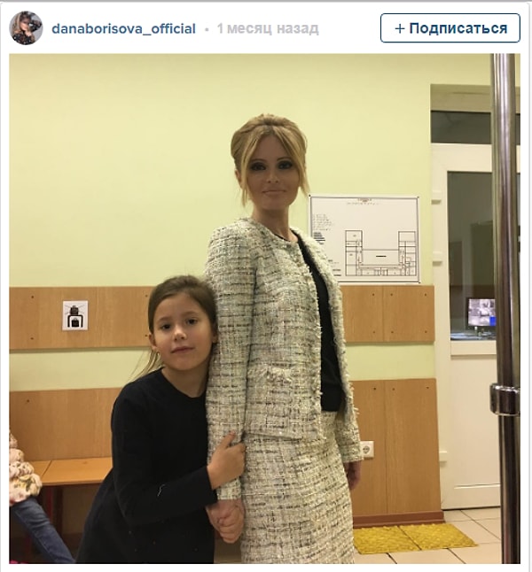 3. В Сети также не раз появлялась информация, как утверждает Дана, ложная, что она злоупотребляет спиртным, порой не гнушаясь присутствием дочери