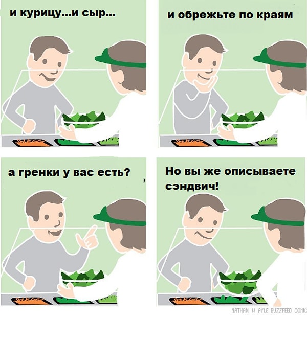 3. Я медленно шел в правильном направлении, но старые привычки никак не хотели умирать