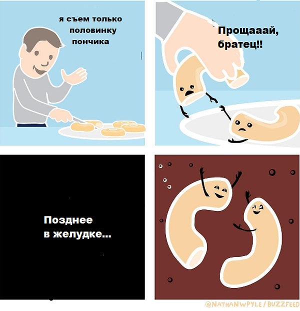 4. Я пытался есть все, что мне нравится, но в умеренном количестве