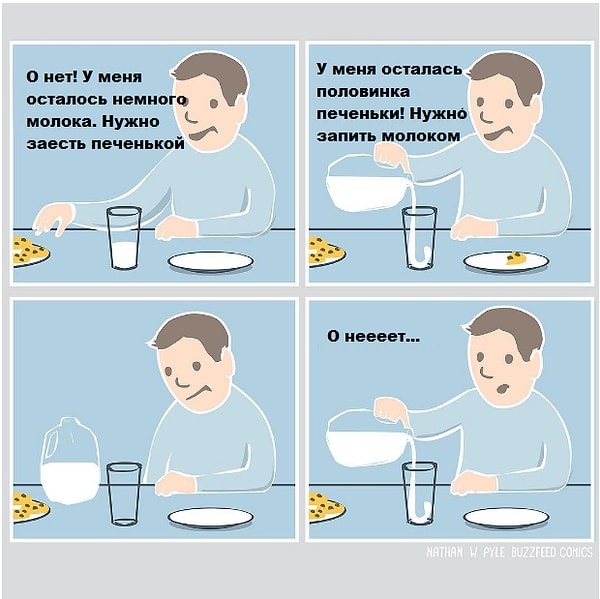 5. Часто это не срабатывало, потому что в таких делах нужна большая сила воли