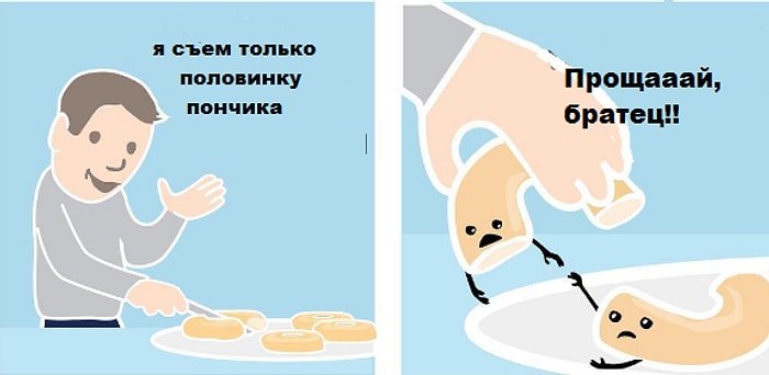 11 вещей, которые случились, когда я попытался перейти на правильное питание