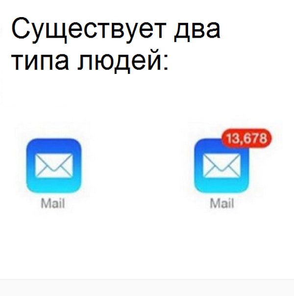 15. Существует лишь два типа людей...