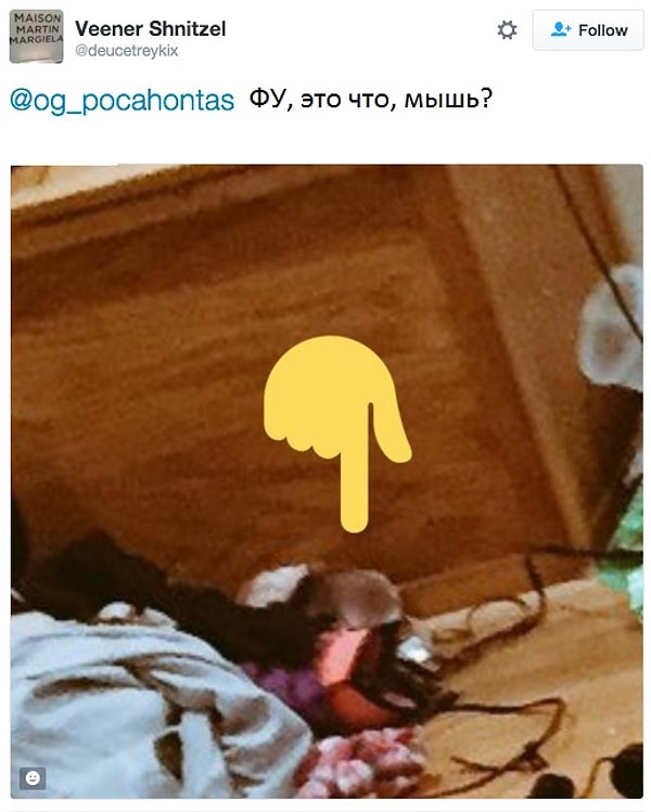 7. Однако была одна деталь, которая привлекла внимание абсолютно всех: