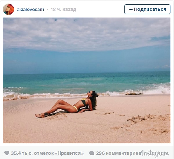 7. Они закидали звезду комплиментами.