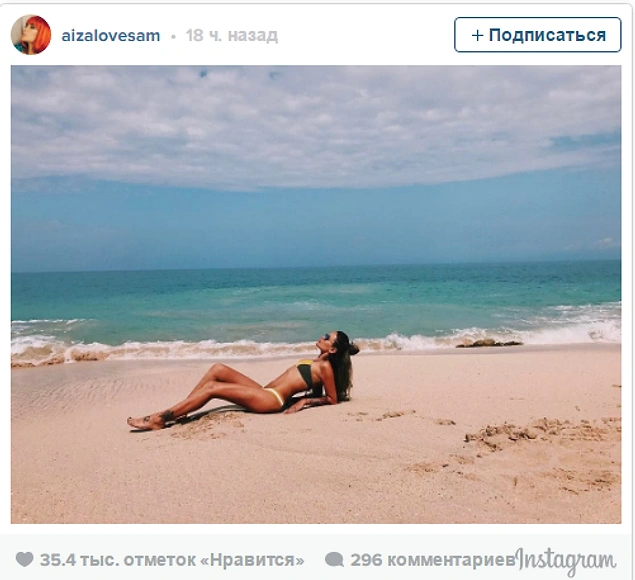 Они закидали звезду комплиментами.