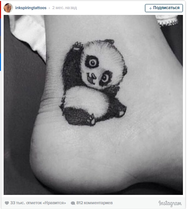 10. Забавный малыш