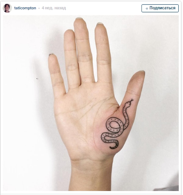 11. Очаровательная змейка