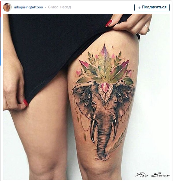 13. Яркий слон