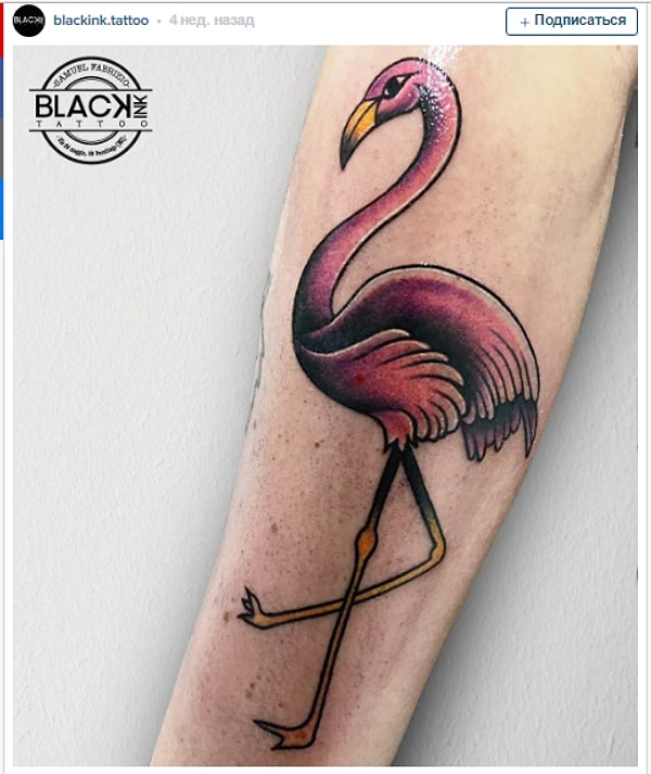 20. Розовый фламинго