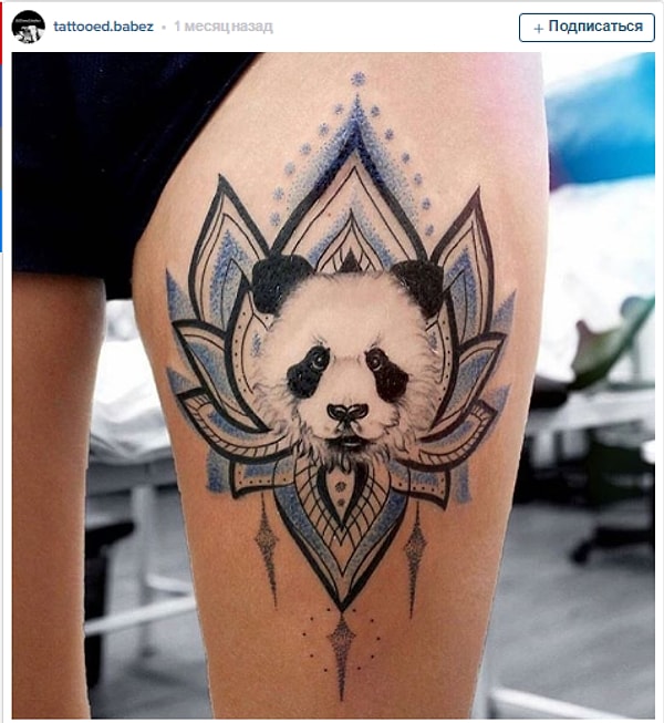 21. Мощная панда