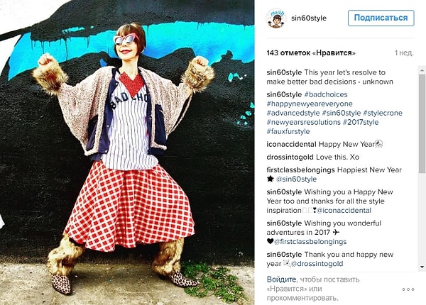 4. Синтия Пастор