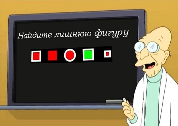 3. Гений находит решение этой загадки за 10 секунд. Если вы нашли ответ хотя бы за 2 минуты, то вы принадлежите к 15% наиболее одаренных людей.