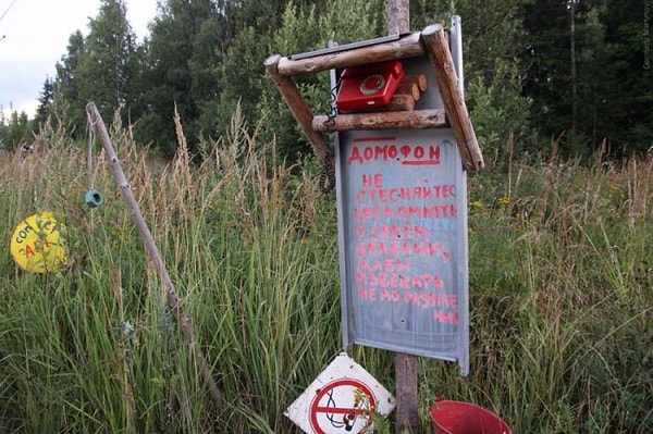 6. У Юрия даже есть домофон! В него и звонят гости, желающие познакомиться с русским хоббитом-дауншифтером.