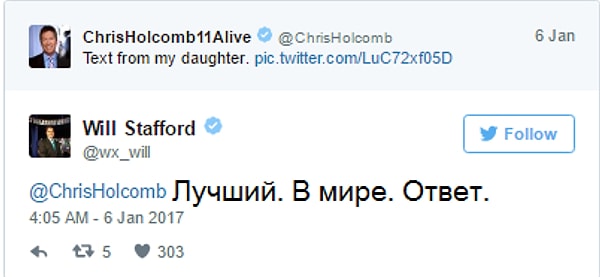 4. Люди были в шоке от того, насколько безжалостен может быть отец-метеоролог.