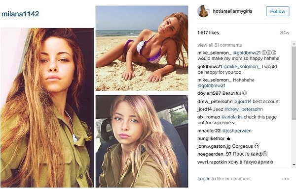 8. Пожалуй, время забыть о войне и просто любоваться этими прекрасными солдатами