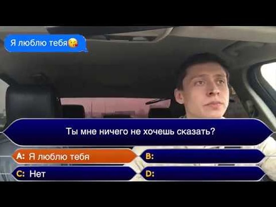 Что делать, если девушка написала тебе: "Ты мне ничего не хочешь сказать?!"