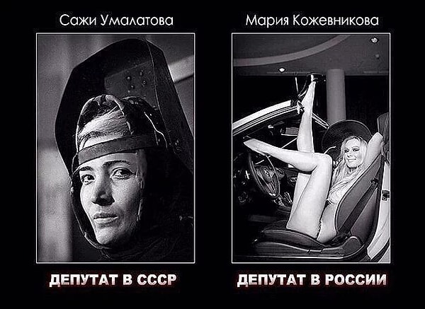 3. Какие времена, такие и нравы.