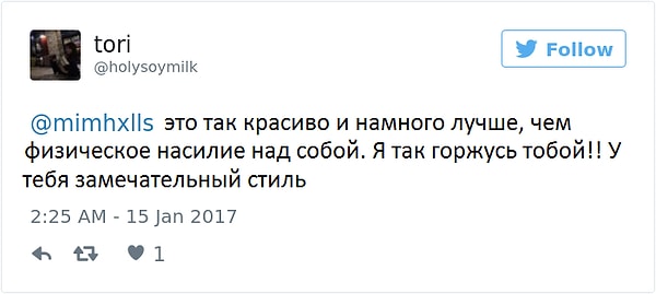 5. И все пользователи интернета были в таком же восторге, как и мы