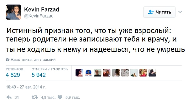 12. Да уж, реальность такова