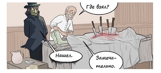 6 ужасных и мерзких профессий, которые существовали в прошлом