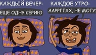 18 уморительных комиксов, понятных лишь тем, кто не может уснуть