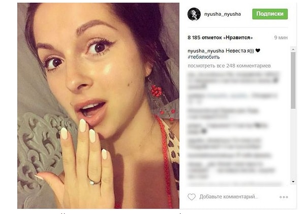 10. Однако несколько позже звезда все-таки выложила фото, где на ее руке красовалось шикарное кольцо.