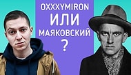 Взрослые люди пытаются отличить реперов от поэтов