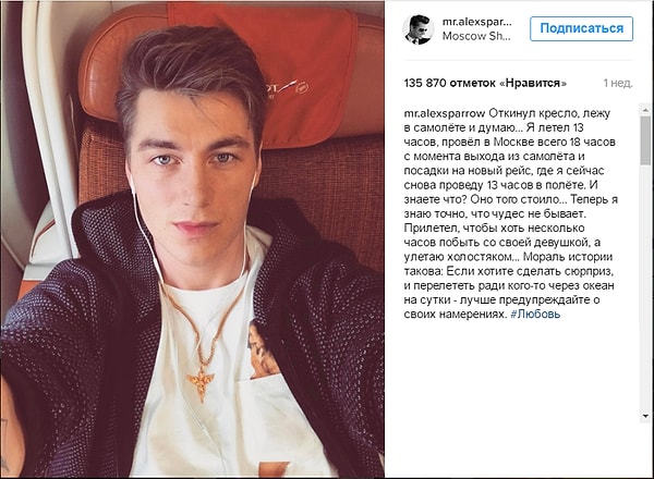 4. И в Instagram актера появился полный горечи пост.