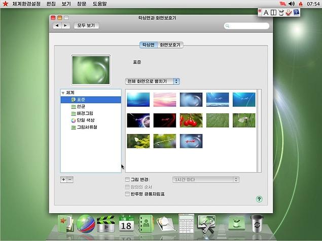 7. Most of the computers in North Korea run on a Linux-based system.