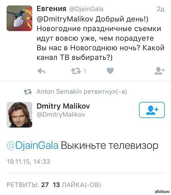 4. Маликов плохого не посоветует 📺👌