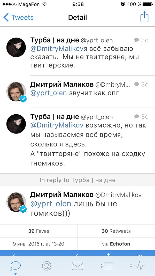 7. И он всегда рад пообщаться со своими подписчиками