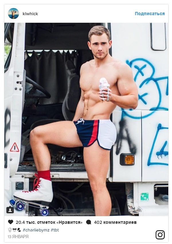 3. От него просто невозможно оторвать глаз!