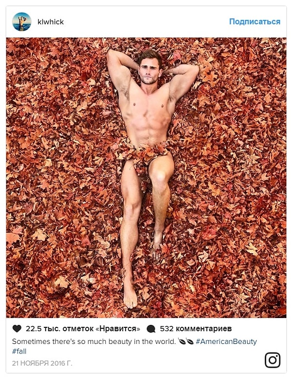 6. Ух, сейчас бы не помешал резкий порыв ветра 😉