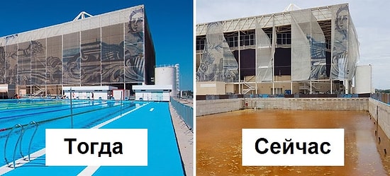 13 шокирующих фото спортивных объектов спустя всего 6 месяцев после Олимпиады в Рио