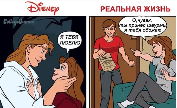 6. Признание в любви